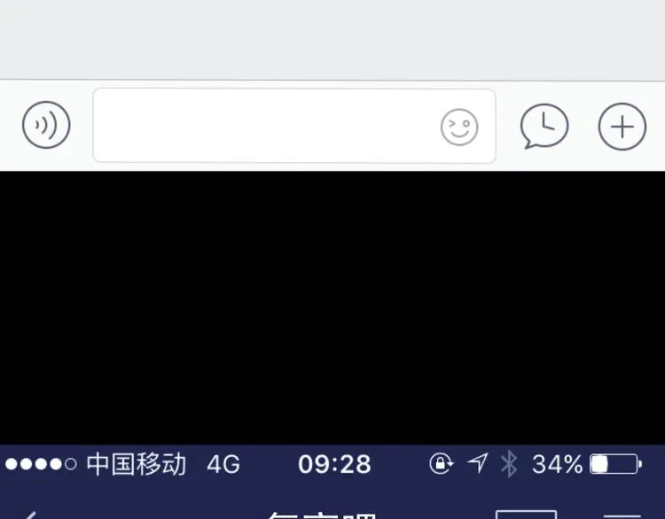 第8话 可怜的爱 第25页