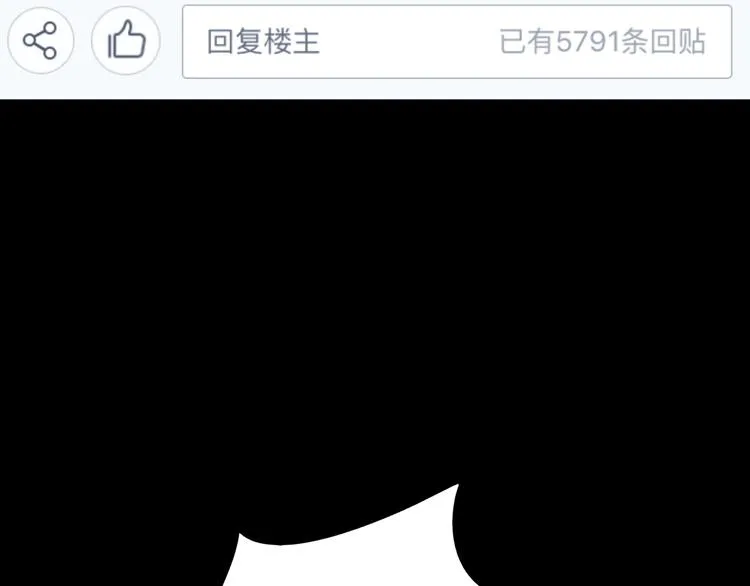 第8话 可怜的爱 第28页
