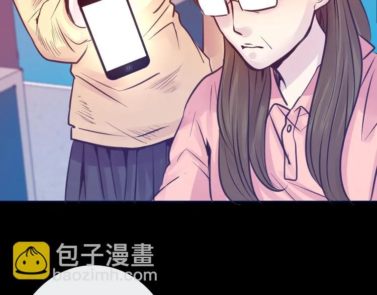 第8话 可怜的爱 第30页