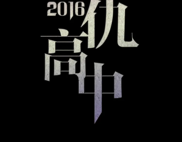 第8话 可怜的爱 第34页