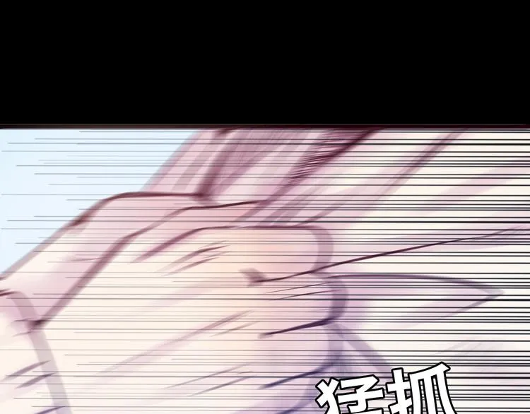 第8话 可怜的爱 第38页