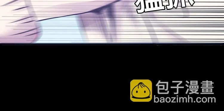 第8话 可怜的爱 第39页