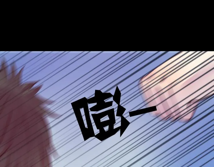 第8话 可怜的爱 第44页