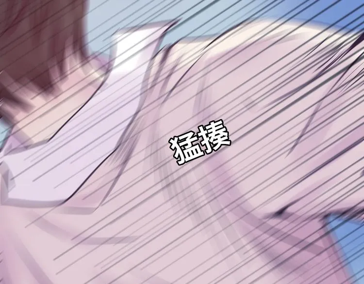 第8话 可怜的爱 第45页