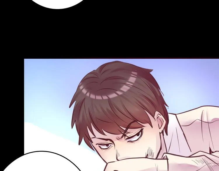 第8话 可怜的爱 第55页