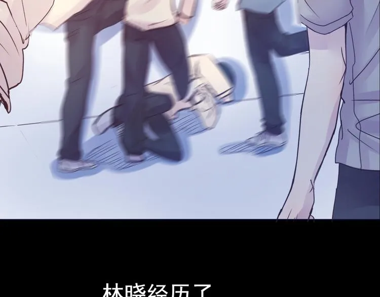 第8话 可怜的爱 第63页
