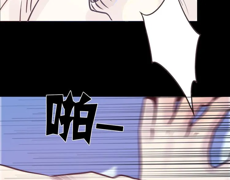 第8话 可怜的爱 第72页
