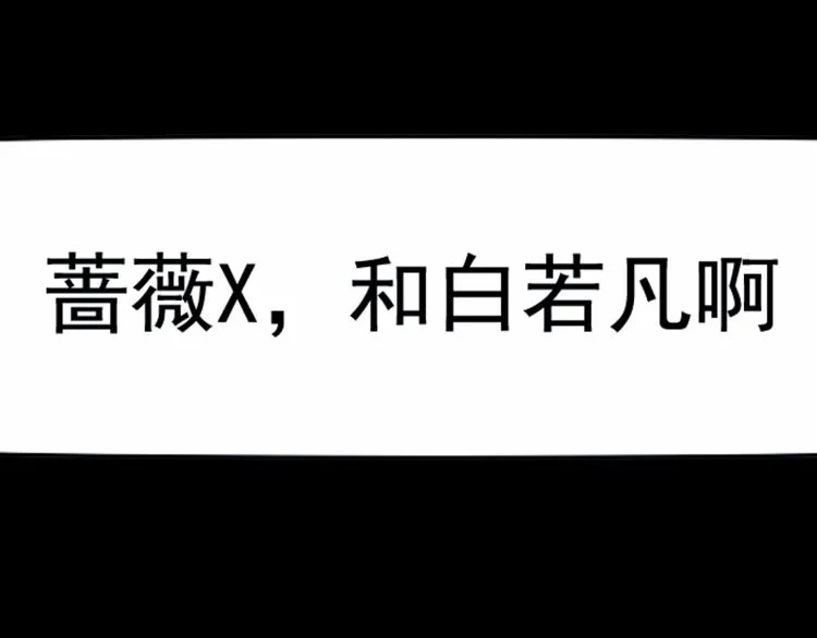 第7话 第一封来信 第2页