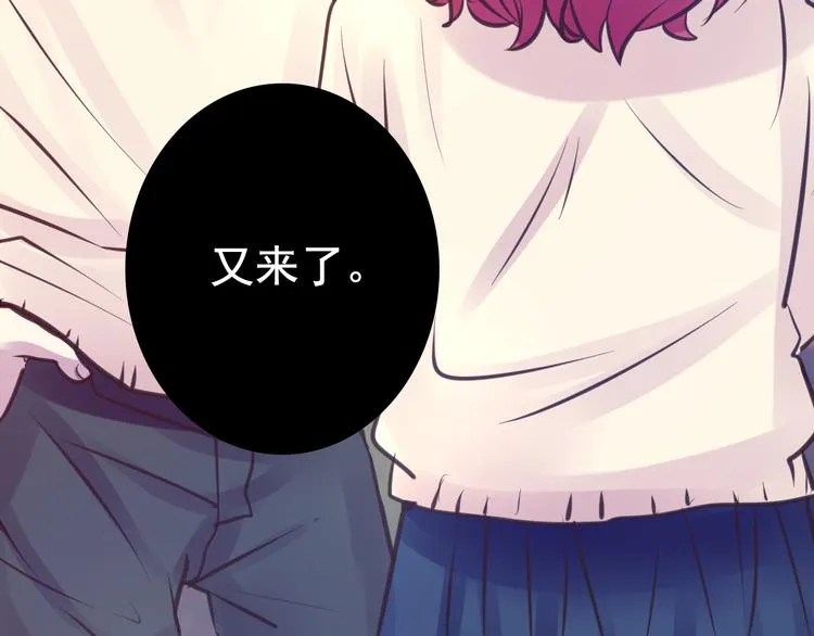 第7话 第一封来信 第22页