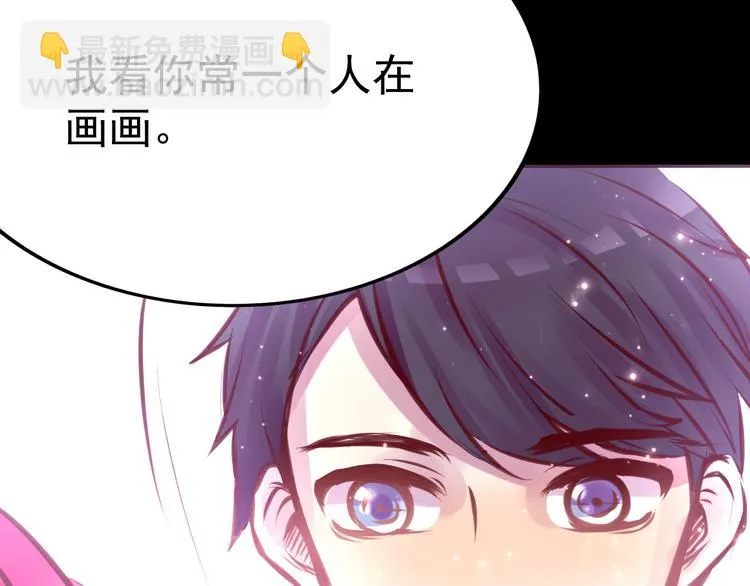 第7话 第一封来信 第39页