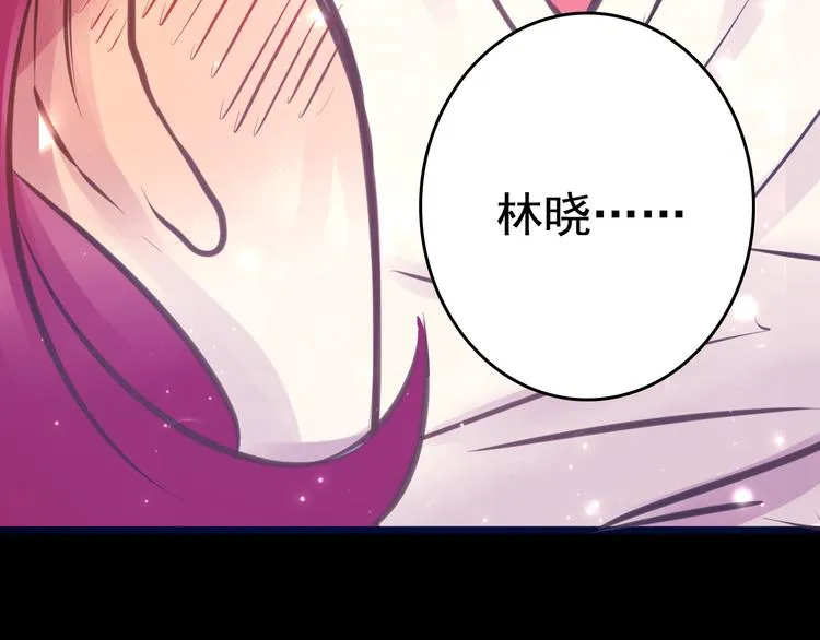 第7话 第一封来信 第41页