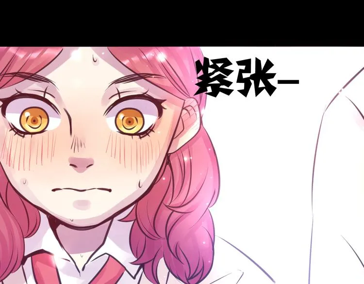 第7话 第一封来信 第47页