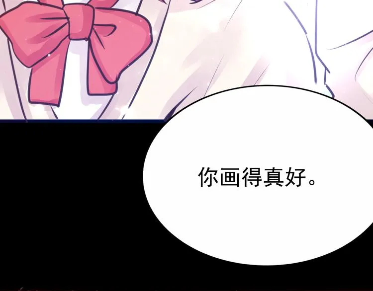 第7话 第一封来信 第48页