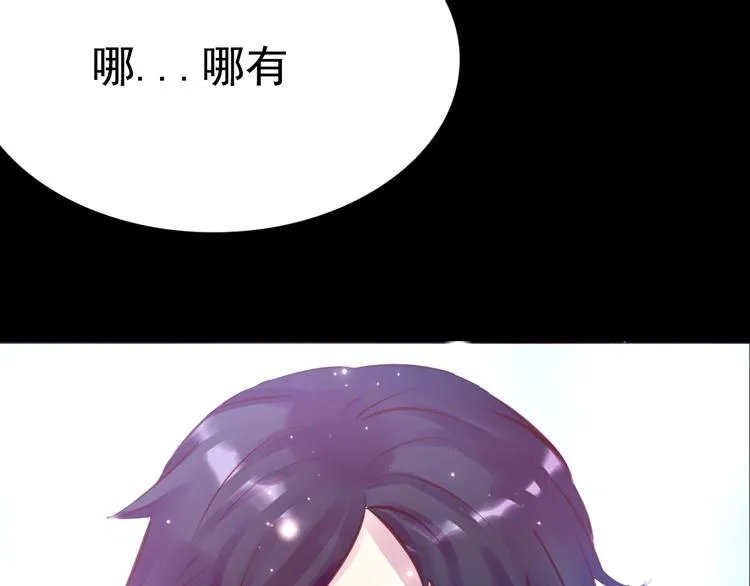 第7话 第一封来信 第50页