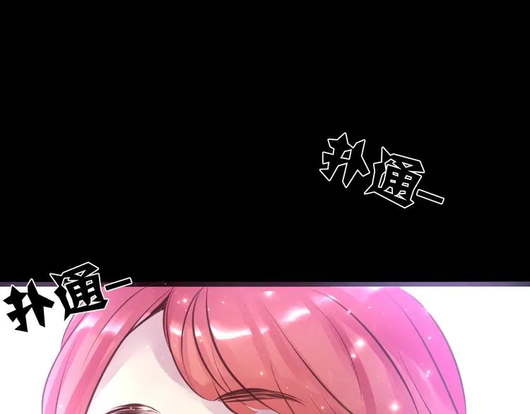 第7话 第一封来信 第53页