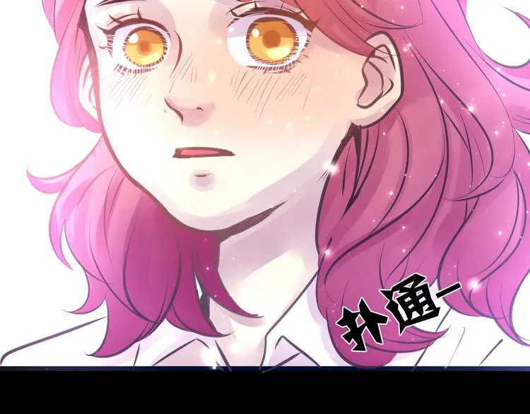 第7话 第一封来信 第54页