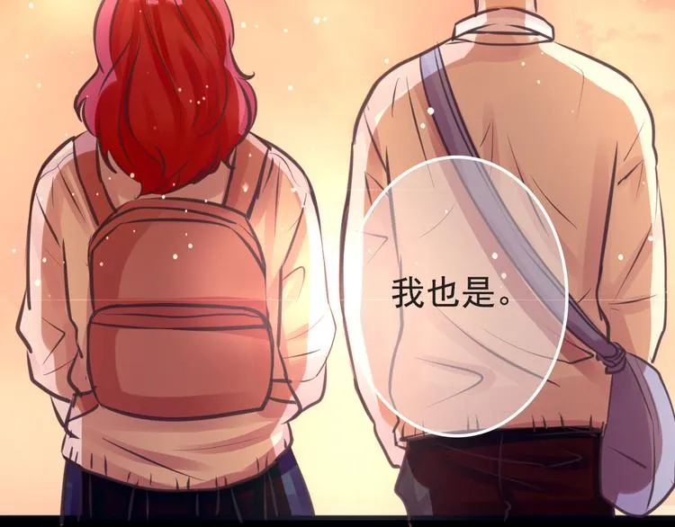 第7话 第一封来信 第57页