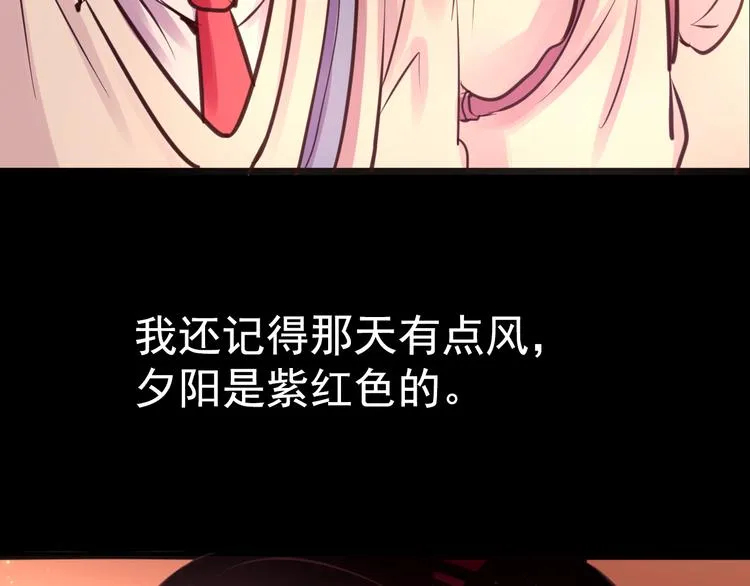 第7话 第一封来信 第60页