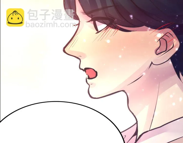 第7话 第一封来信 第68页