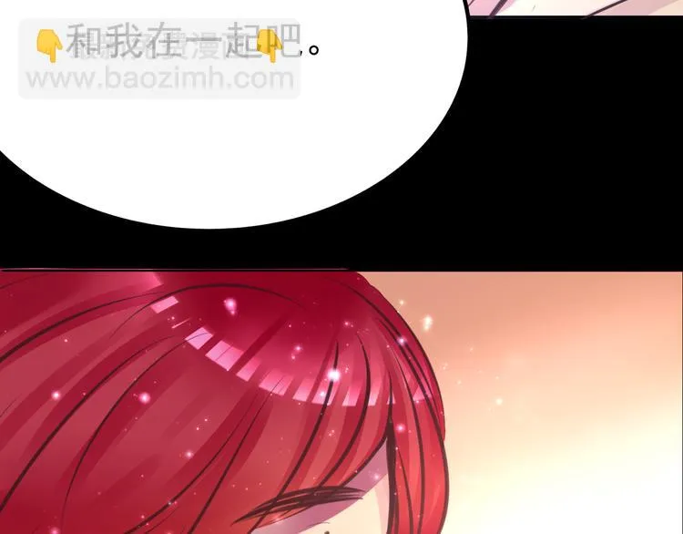 第7话 第一封来信 第69页