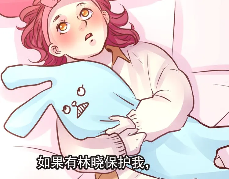 第7话 第一封来信 第78页