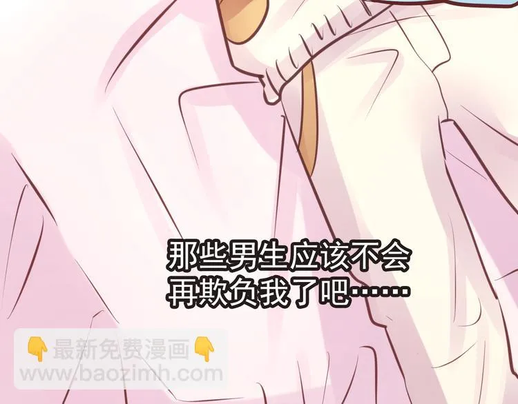 第7话 第一封来信 第79页