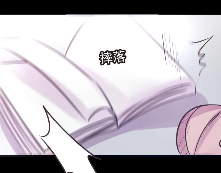第7话 第一封来信 第85页