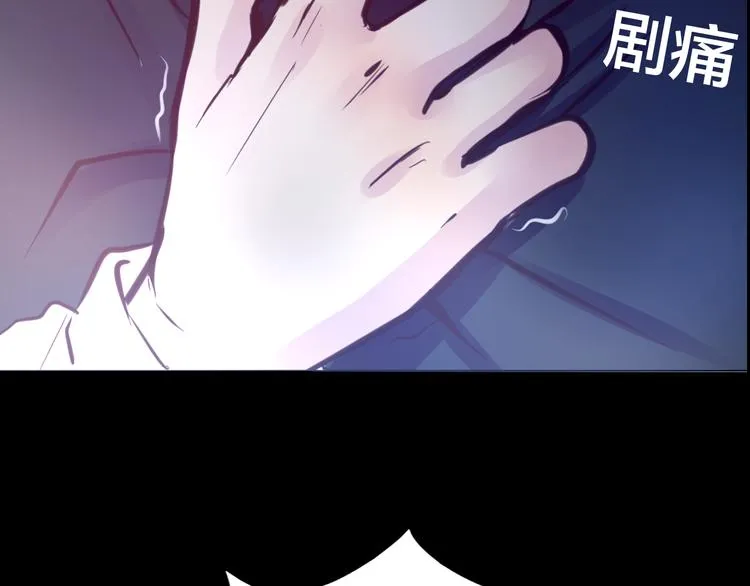 第6话 蔷薇X 第12页