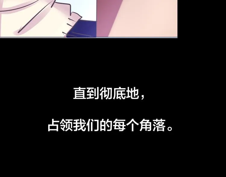 第6话 蔷薇X 第48页