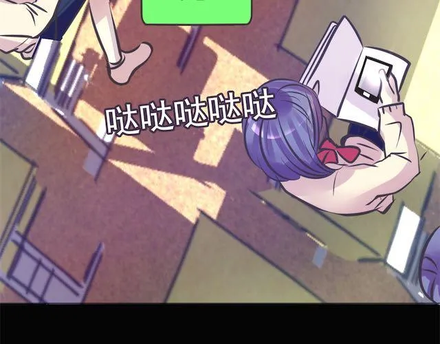 第6话 蔷薇X 第52页