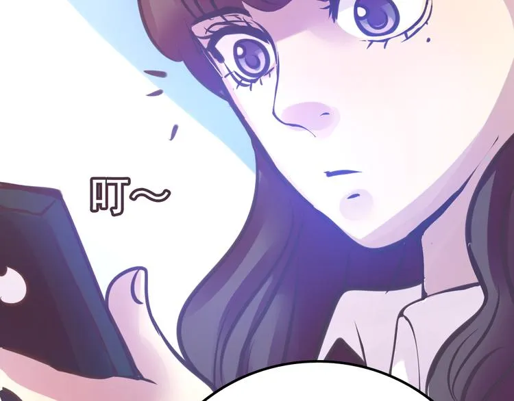 第6话 蔷薇X 第54页
