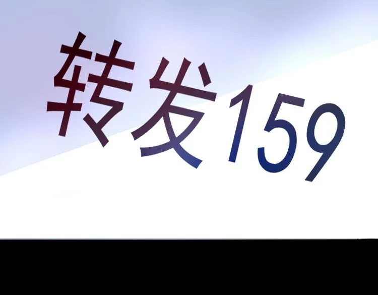 第6话 蔷薇X 第63页