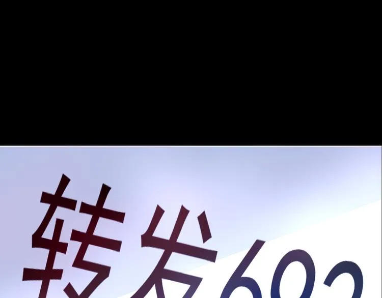 第6话 蔷薇X 第64页