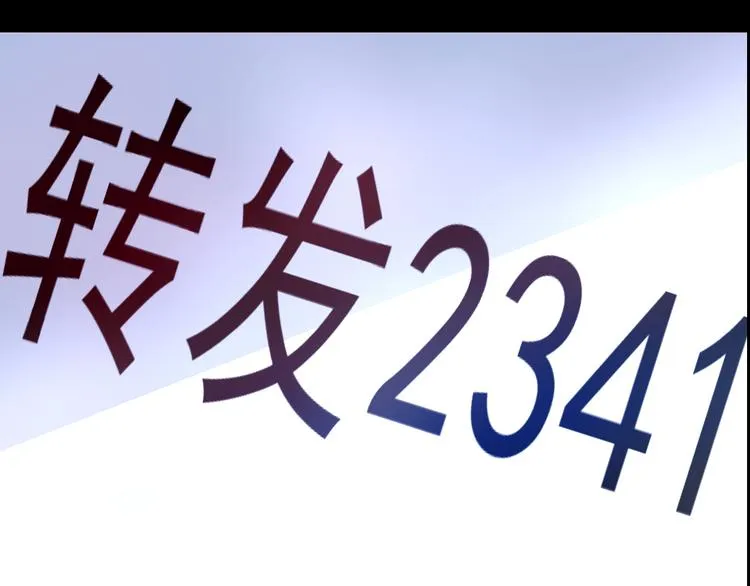 第6话 蔷薇X 第66页