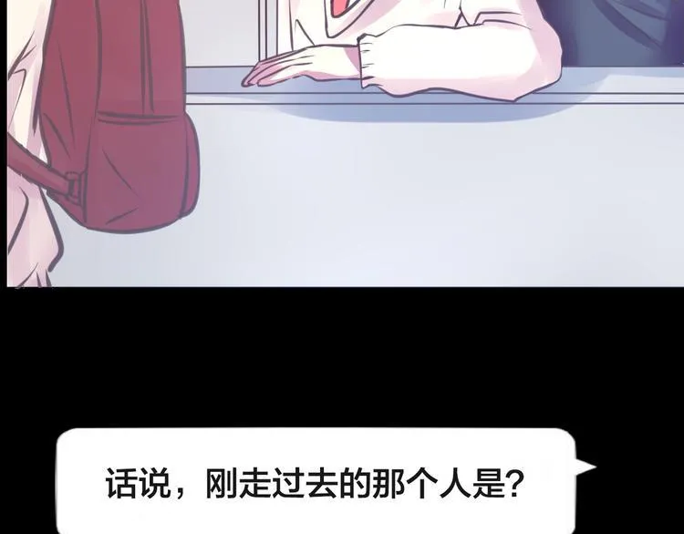 第6话 蔷薇X 第73页