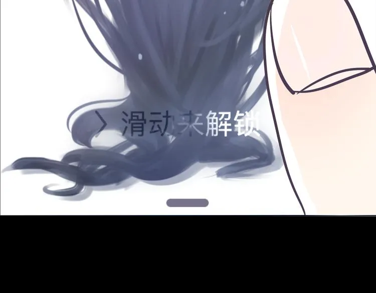 第6话 蔷薇X 第89页