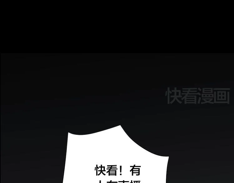 第1话 逝去 第1页