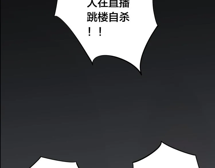 第1话 逝去 第2页