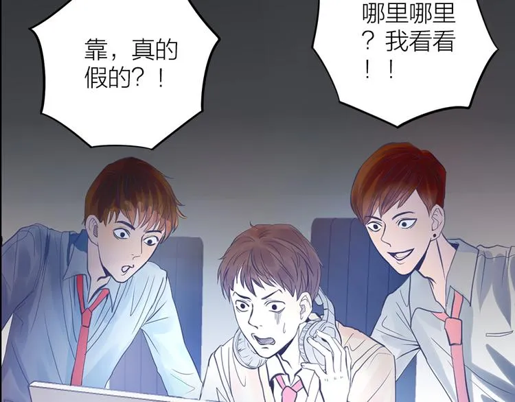 第1话 逝去 第3页
