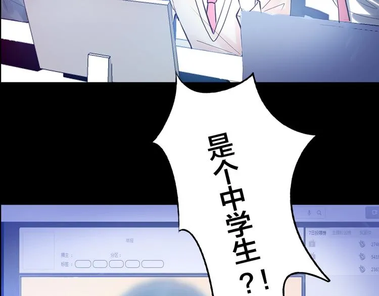 第1话 逝去 第4页