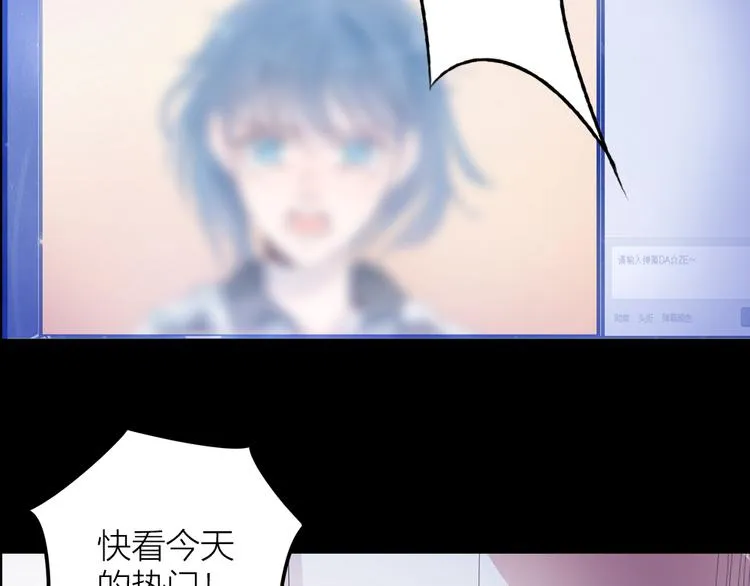 第1话 逝去 第5页