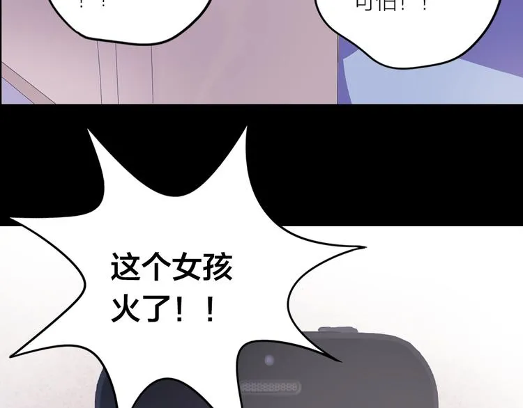 第1话 逝去 第7页