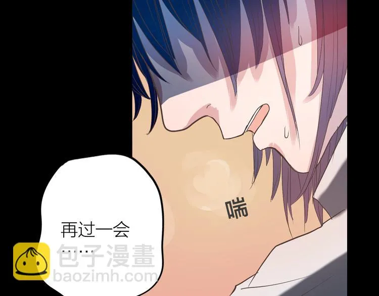 第1话 逝去 第12页