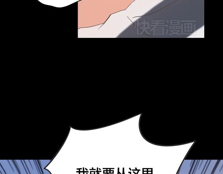 第1话 逝去 第13页
