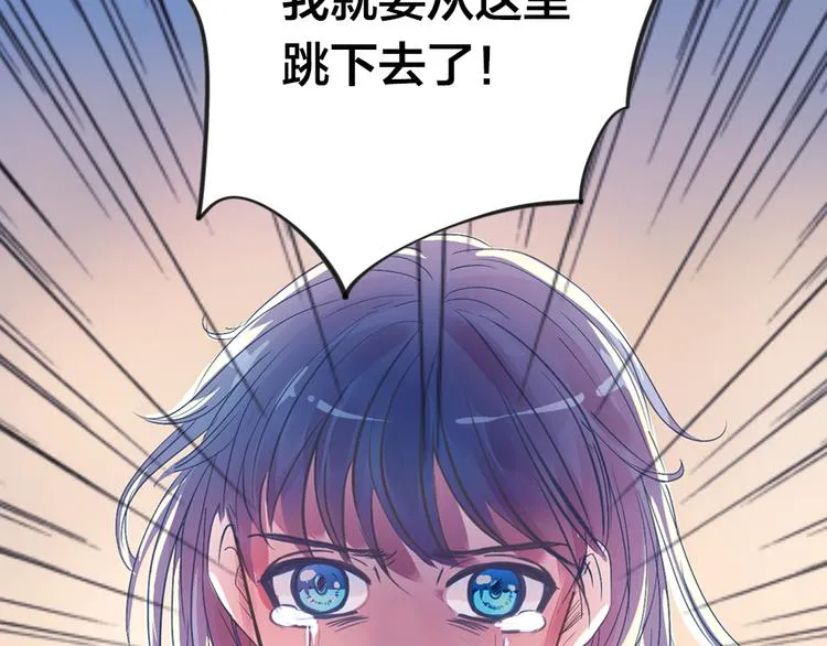 第1话 逝去 第14页