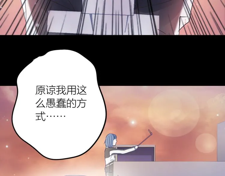 第1话 逝去 第16页