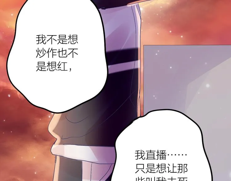 第1话 逝去 第18页