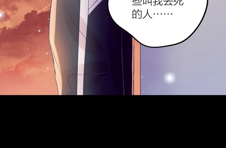 第1话 逝去 第19页