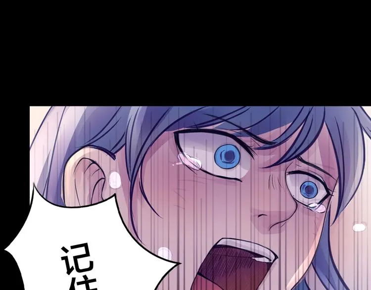 第1话 逝去 第20页