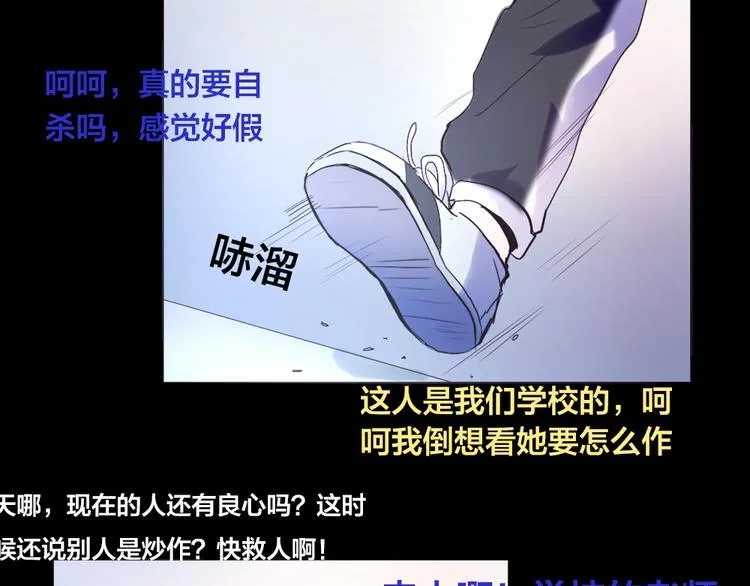 第1话 逝去 第22页